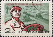 Tractor driver, field