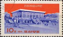 Museum in Mangyongdae