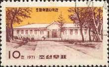 Museum in Popyong