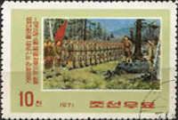 Speech to the army