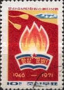 Badge of the Children's Union
