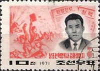 Kim Jong Tae revolutionary (1926-1969), fighting scene
