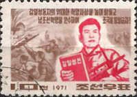 Kim Il Sung, Fighting Scene