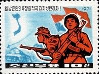 Vietnamese fighters, map, tanks, flags