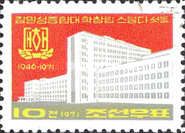 Building No.1 of Kim Il Sung University