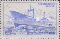 Ship
