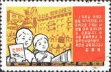 School Children, Playground
