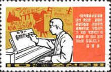 Composer at the Piano