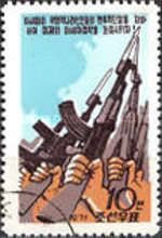 Raised guns
