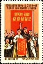South Koreans with banner in honor of Kim Il Sung