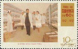 Kim Il Sung touring chicken plant
