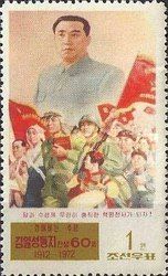 Kim Il Sung, portrait and marchers