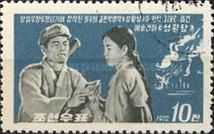 Village Shrine: money transfer to the purchase of medicines
