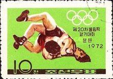 Wrestling