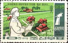 Agricultural Machinery