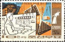 Relief work in heavy industry