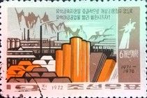 Factory, Bars, Plates