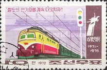 Train with electric locomotive