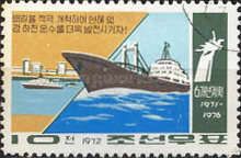 Sea freight ship, river boats