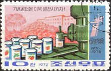 Can sealing machine