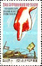 Forefinger, american tank