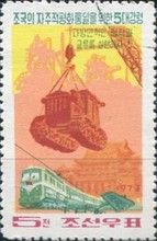 Trade relations between North and South Korea: train, haulin