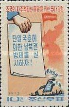 Establishing a federation: Poster, Map of Korea