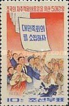 Convening of a National Congress: posters, cheering people
