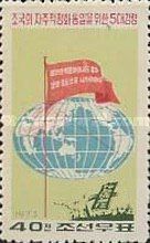 Globe, red flag