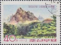 Chilchung Rock