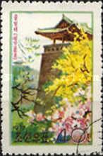 Ulmil Pavilion