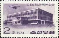 Science Library, Kim Il Sung University
