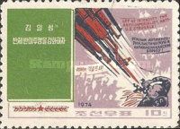 Kim Il Sung Writings