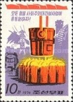 Industry (Foundry)