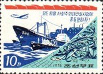 Fishing Industry