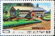 Munmyong