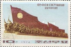 Monument with Medallion and Gun Makers