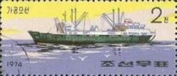 Factory Ship Chilbosan