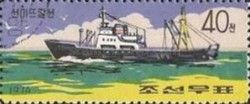 Stern trawler
