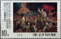 Speech before the Battle of Pochonbo