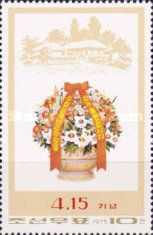 Flower bowl in front of Birthplace