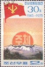 Rising Sun