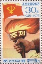 Hand with torch
