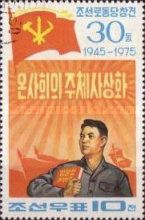 Korean with red book