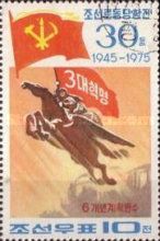 Chollima winged horse