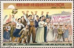 People welcomed Kim Il Sung