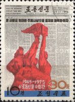 30 Years Newspaper Rodong Shinmun