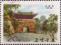 Chongum gate