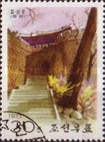 Chilsong gate