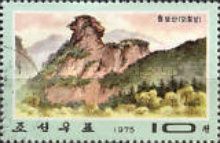 Mae Rock